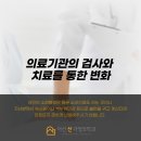 아산선가정의학과의원 네이버블로그