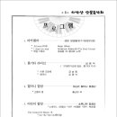 권오원농장 Daum카페