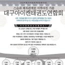 안드레아유치원 이미지