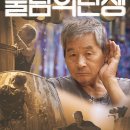 시흥ABC행복학습타운 어울림소극장 이미지