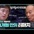 호남포차