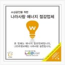 양반당구클럽 이미지