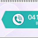 꿈을이루는수치과의원 이미지