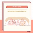 해피패밀리 이미지