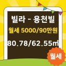 조은부동산공인중개사사무소 이미지