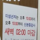 충주게임랜드 이미지