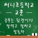 낼 벙개 이모네밥상 주소갑니다 이미지