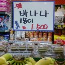 소비자마트 이미지