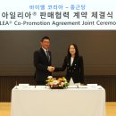 아일리아 티스토리