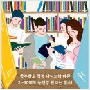 다비치안경(성남중동점) 네이버블로그
