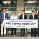 위드플러스 이미지