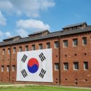 서대문형무소 네이버블로그