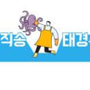 태경수산 이미지