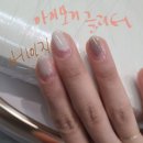 네일젠픽