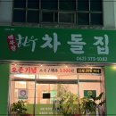 부장한우 이미지