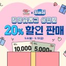 달핫도그 공감신문