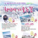 퍼시즌투어