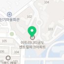 피자나라치킨공주 안성공도읍점