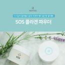 황금에스테틱 네이버블로그