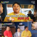 맛짱 - 성남시 분당구 서현로210번길 16 | 맛짱