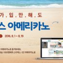 교육체험세상