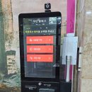 리치플러스 스파 이미지