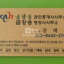 광산구-143 이미지