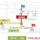 경전철 명지대역 이미지