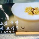 고센목장 이미지