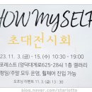 미성자원환경 이미지