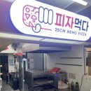 해태보라매약국 이미지