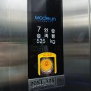 금광2동제2공영주차장 이미지