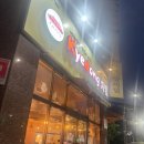 자담치킨 나주혁신점 | 나주혁신도시 치킨집 계동치킨 야외테라스 치맥