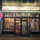 초당로-L 이미지