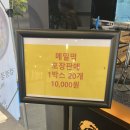 대룡산닭갈비막국수 | 춘천 맛집 대룡산 닭갈비 막국수_고기 고명 새싹 막국수
