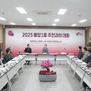 불당1동 행정복지센터 이미지