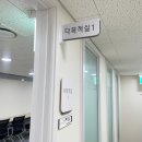 1층 다목적실 이미지