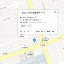 건일자동차종합정비 이미지