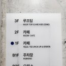 주남노래연습장 | 창원 &#39;오오유카페&#39; 900평 대형베이커리카페, 아이랑 가기좋은곳