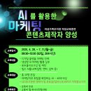 원(인력)개발 이미지