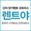 QM6 장기렌트 승계합니다 이미지