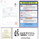 트라이공인중개사사무소 이미지