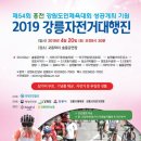 교동택지 서부공원 이미지