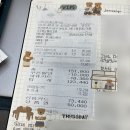 제이알 인터내셔널