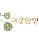 통영거북선호텔 이미지