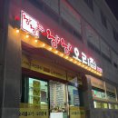 봉계오리