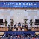 국립한국해양대학교 해양과학기술전문대학 이미지