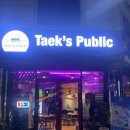 택스퍼블릭