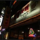 꼬꼬아찌 이미지