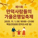 만덕2동-11 이미지